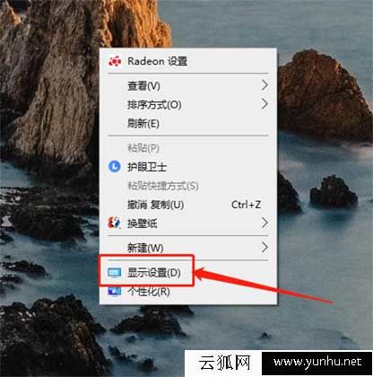 電腦可以設置夜間模式嗎? 電腦怎么設置夜間模式教程