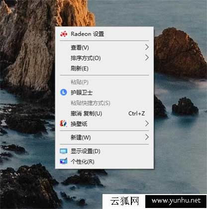 電腦可以設置夜間模式嗎? 電腦怎么設置夜間模式教程
