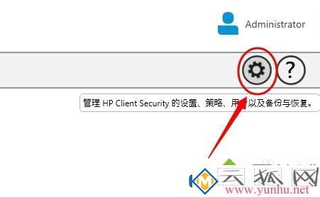 筆記本電腦怎么設置不用指紋登錄