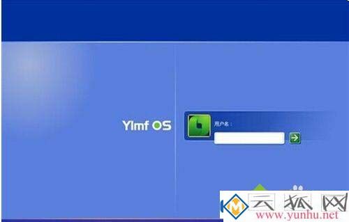 筆記本電腦怎么設置不用指紋登錄