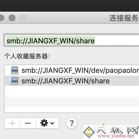 windows和Mac電腦怎么能傳文件