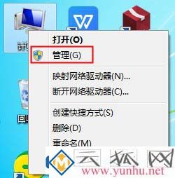 電腦win7系統自帶分區工具在哪里