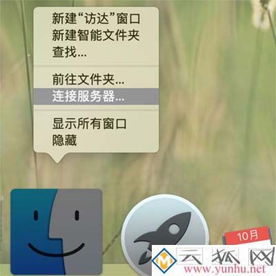 windows和Mac電腦怎么能傳文件