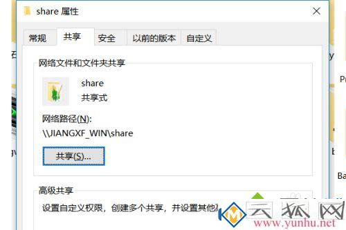 windows和Mac電腦怎么能傳文件