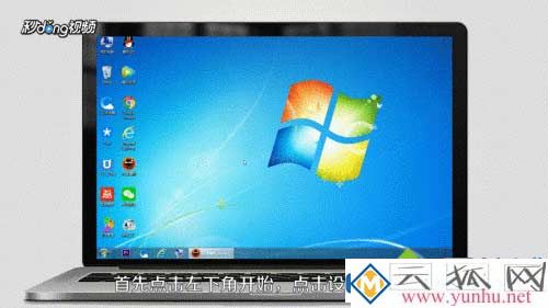 win7電腦之間怎么共享打印機