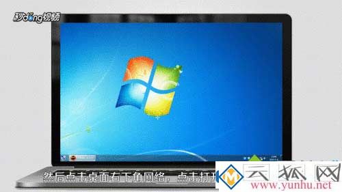 win7電腦之間怎么共享打印機