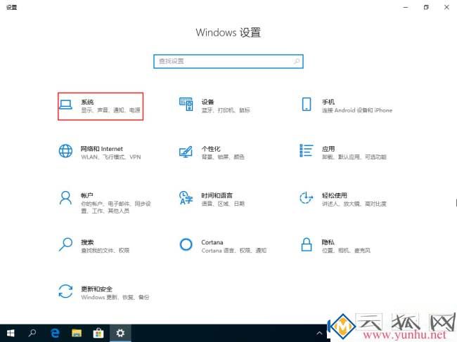 win10系統電腦怎么自動清理緩存