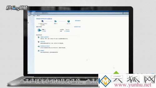 win7電腦之間怎么共享打印機