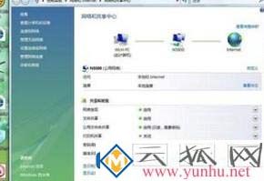 電腦自動連接無線的方法