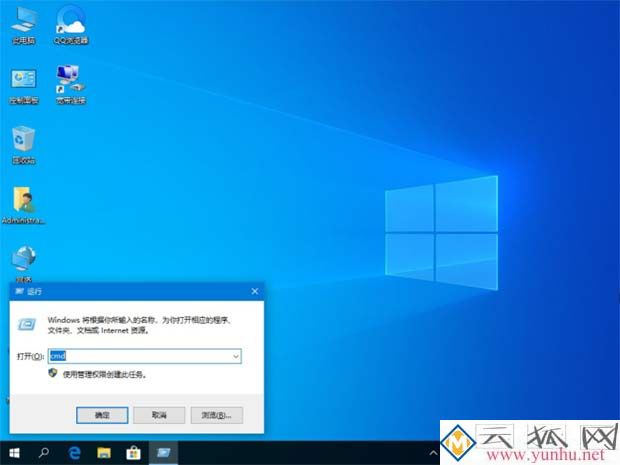 win10系統的虛擬內存在哪里查看
