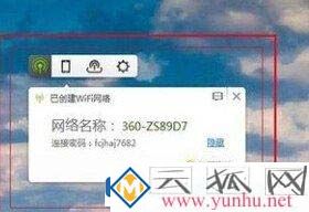 電腦自動連接無線的方法