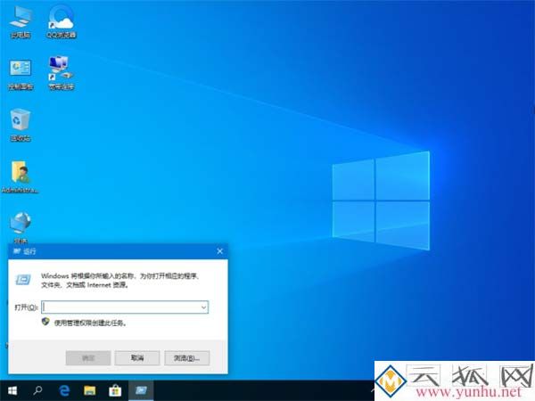 win10系統的虛擬內存在哪里查看