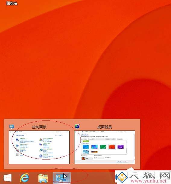 win8系統怎么恢復更換后的圖標