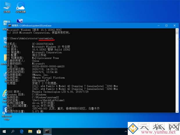 win10系統的虛擬內存在哪里查看