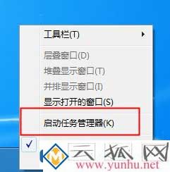 win7電腦文件顯示已打開無法刪除怎么回事