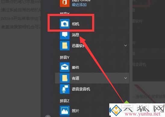 筆記本電腦怎么看攝像頭的質量？