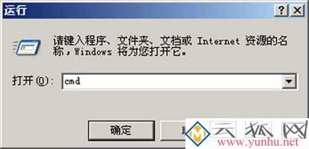 windows2003系統怎么能讓硬盤符一直存在？