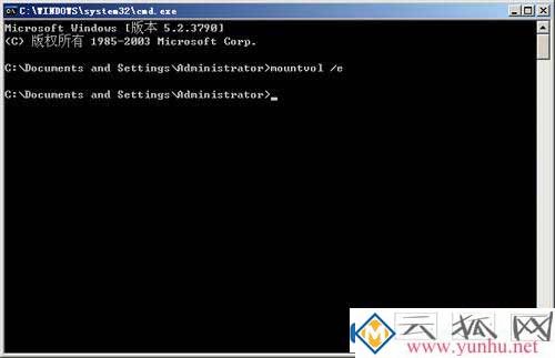 windows2003系統怎么能讓硬盤符一直存在？
