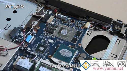 筆記本怎么能快速散熱？教給你幾個小技巧