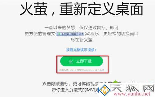 電腦桌面壁紙怎么換為動態壁紙
