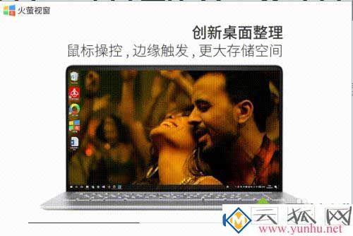 電腦桌面壁紙怎么換為動態壁紙