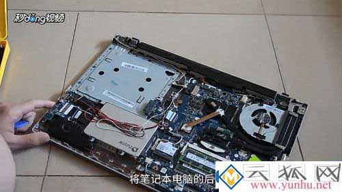 筆記本怎么能快速散熱？教給你幾個小技巧