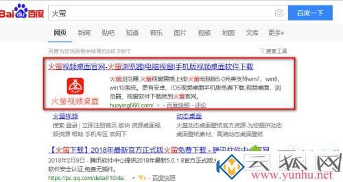 電腦桌面壁紙怎么換為動態壁紙