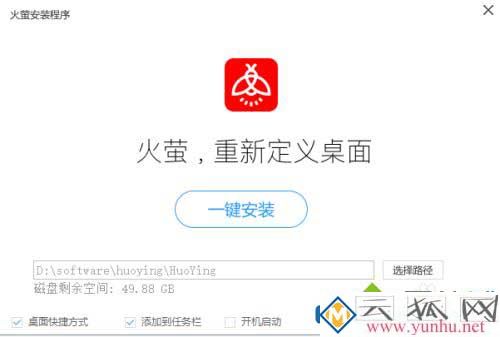 電腦桌面壁紙怎么換為動態壁紙