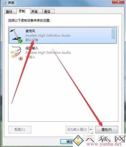 win10電腦聲卡有雜音怎么neng？(四)