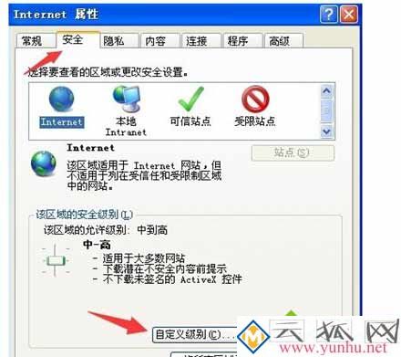 電腦網頁提示錯誤代碼0怎么解決3