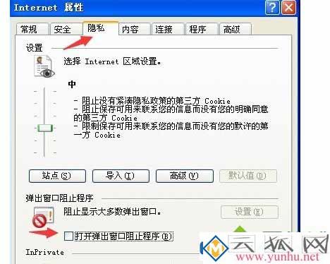 電腦網頁提示錯誤代碼0怎么解決5
