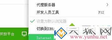電腦網頁提示錯誤代碼0怎么解決2