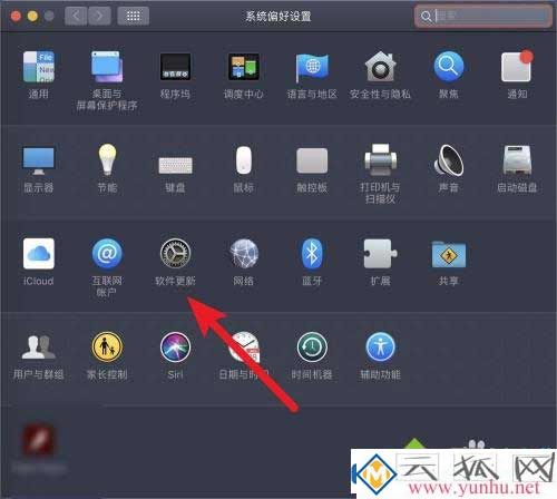 蘋果電腦的系統更新不能用怎么解決3