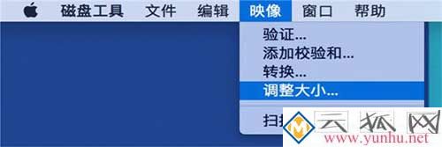 蘋果電腦加密文件夾如何設7