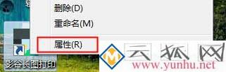 win7電腦的軟件圖標可以替換成系統圖標嗎1
