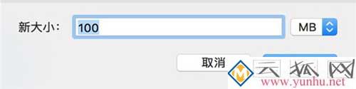 蘋果電腦加密文件夾如何設8