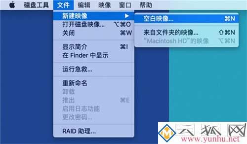 蘋果電腦加密文件夾如何設1