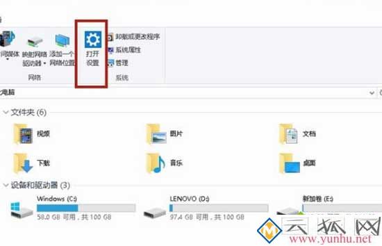 電腦鼠標的滾動變成放大縮小怎么解決2