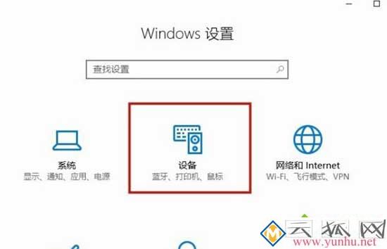 電腦鼠標的滾動變成放大縮小怎么解決3
