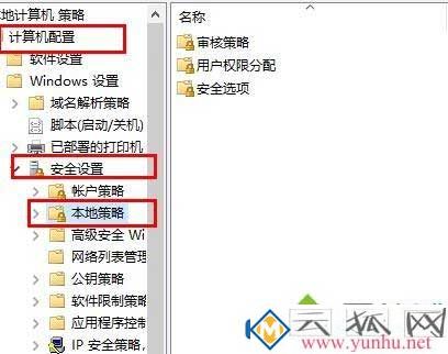 電腦遠程連接可以不用密碼連接嗎？(圖3)