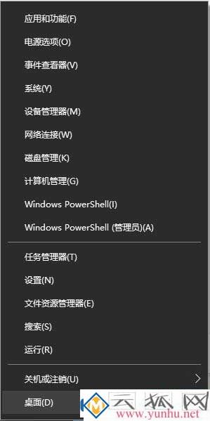 win10電腦虛擬內存關掉提示激活Windows是什么原因？(圖1)