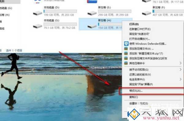 win10電腦固態硬盤格式化的實現方法！(圖2)