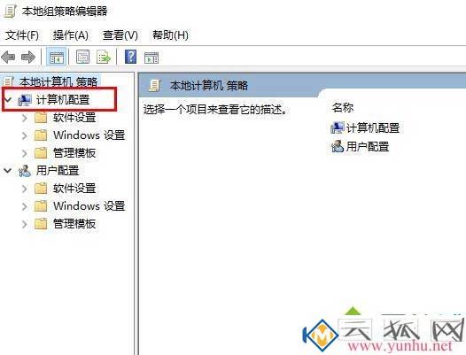 電腦遠程連接可以不用密碼連接嗎？(圖2)