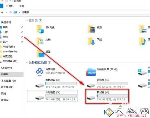 win10電腦固態硬盤格式化的實現方法！(圖1)