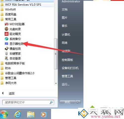 怎么樣地顯示器是好顯示器？電腦的顯示屏如何檢測好壞？3