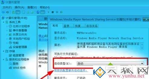 win7電腦怎么將手機進行投屏?(圖6)