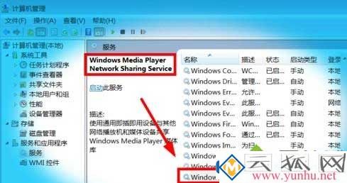 win7電腦怎么將手機進行投屏?(圖5)