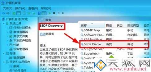 win7電腦怎么將手機進行投屏?(圖3)