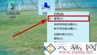 win7電腦怎么將手機進行投屏?(圖1)