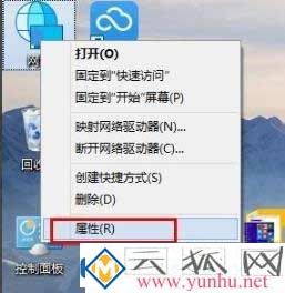 win10系統怎么知道自己電腦的ip地址?查看本機IP地址方法(圖三)